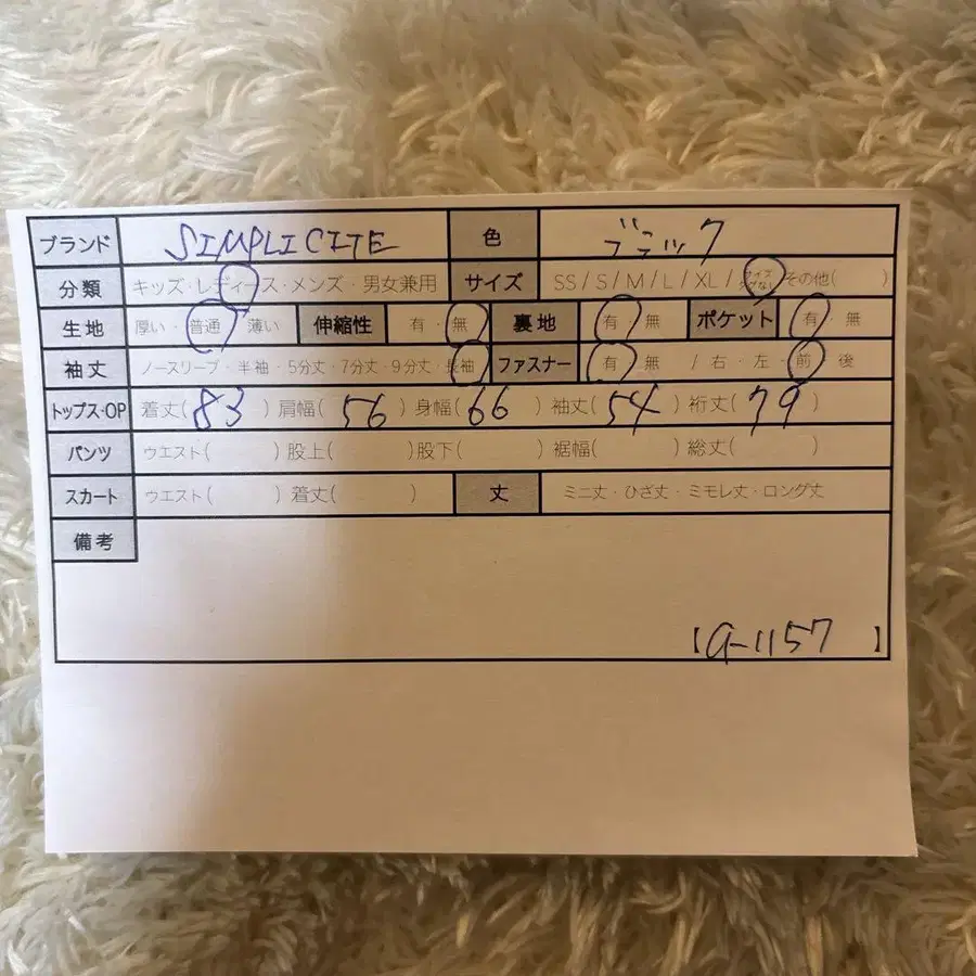 12번째 상품 이미지