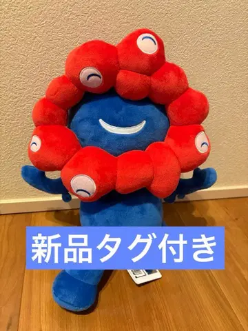 EXPO 2025 미야쿠미야쿠 BIG 봉제 인형 스킵 웃는 얼굴