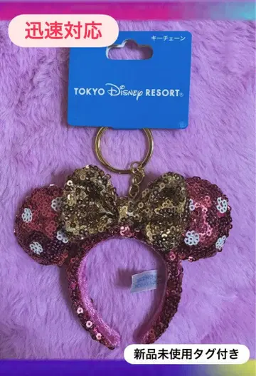 미사용 새상품 디즈니 미니 마우스 머리띠 키체인