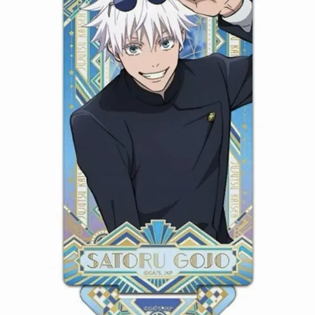 주술회전 고죠 아크릴 스탠드