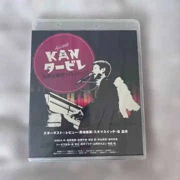 KAN 타벨 2024 라이브 Blu-ray