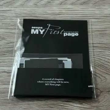 aespa 스티커 팩 씰