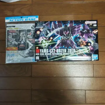 HG 로젠 줄 받침대 포함