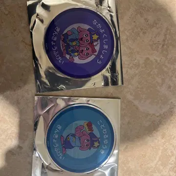 밀키 웨이 아크릴 코스터 거절하는 용기, 사이좋게 지내요