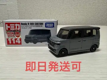 [ 익명 배송 ] 토미카 혼다 N-BOX CUSTOM 초회 특별 사양