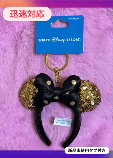 미사용 새상품 디즈니 미니 마우스 머리띠 키체인