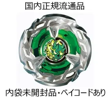 베이블레이드X 랜덤 부스터 Vol.1 헬즈 사이즈 4-80LF