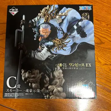 원피스 EX  vol.2 스모커 C상