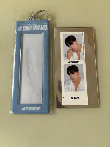 ATEEZ IN YOUR FANTASY 키링 SAN