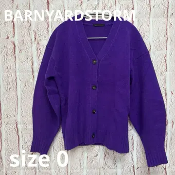 BARNYARDSTORM 퍼플 V넥 가디건