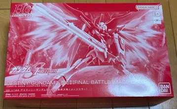 HG 1/144 데스티니 건담 SpecII [최종 결전 이미지 컬러]