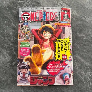 새상품 원피스 매거진 제20호 루피 프로모 카드 포함