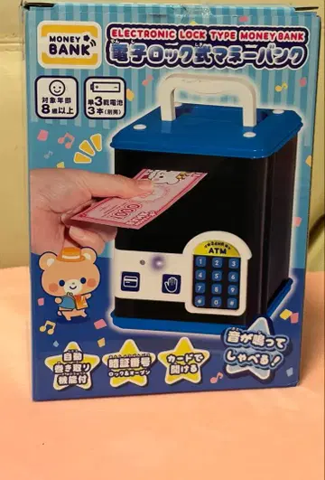 전자 락식 저금통 ATM풍