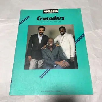 Crusaders Ghetto Blaster & Best 밴드 스코어