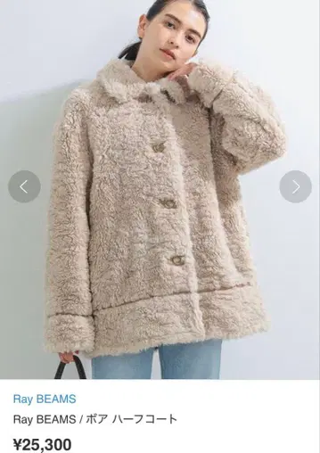 레이빔즈 보아 하프 코트