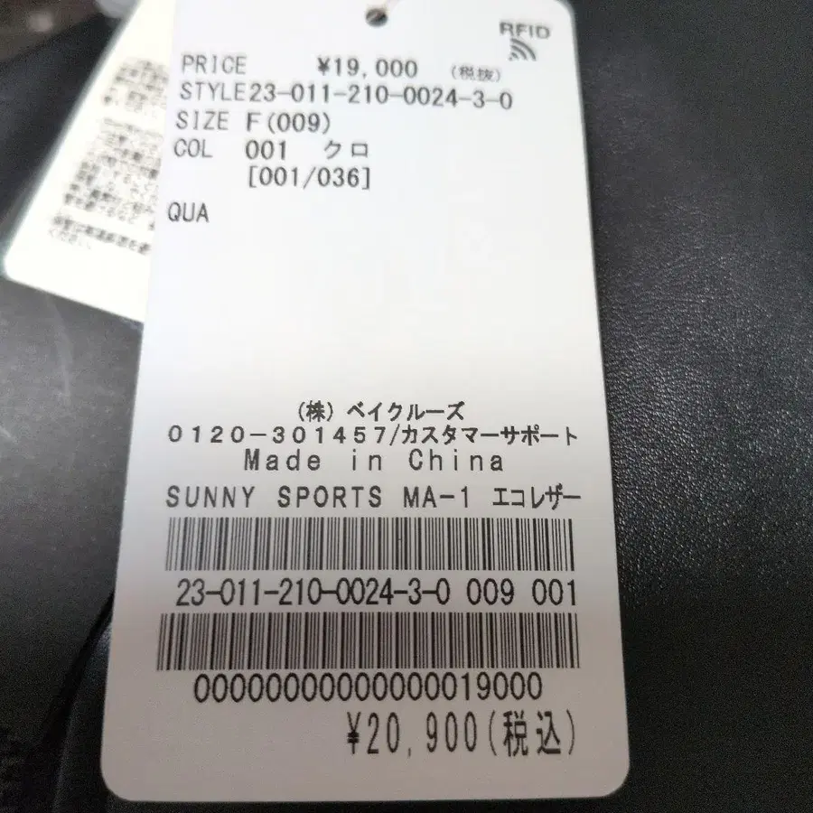 9번째 상품 이미지