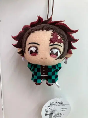 귀멸의 칼날 누이푸리케 mini 카마도 탄지로 후쿠야