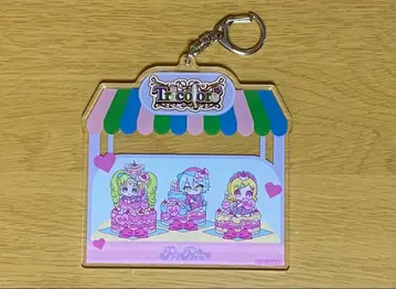 [프리파라] 트리콜로르 빅 아크릴 키링