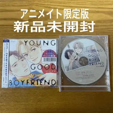다요오 YOUNG GOOD BOYFRIEND 애니메이트 한정판