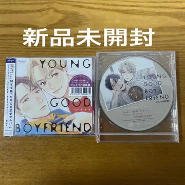 다요오 YOUNG GOOD BOYFRIEND 애니메이트 한정판