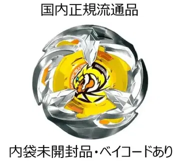 베이블레이드 X 랜덤 부스터 Vol. 2 와이번 게일 3-60T