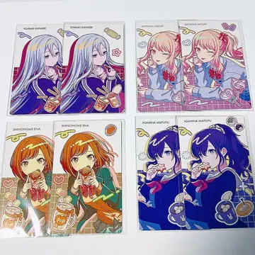 [프로세카] birthday 에피카 / 니고