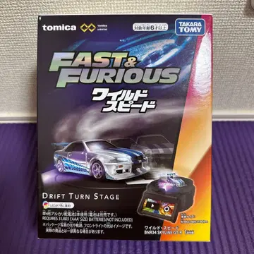 토미카 DRIFT TURN STAGE 와일드 스피드 스카이라인