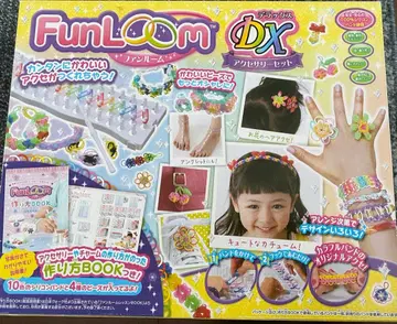 FunLoom 액세서리 세트 DX
