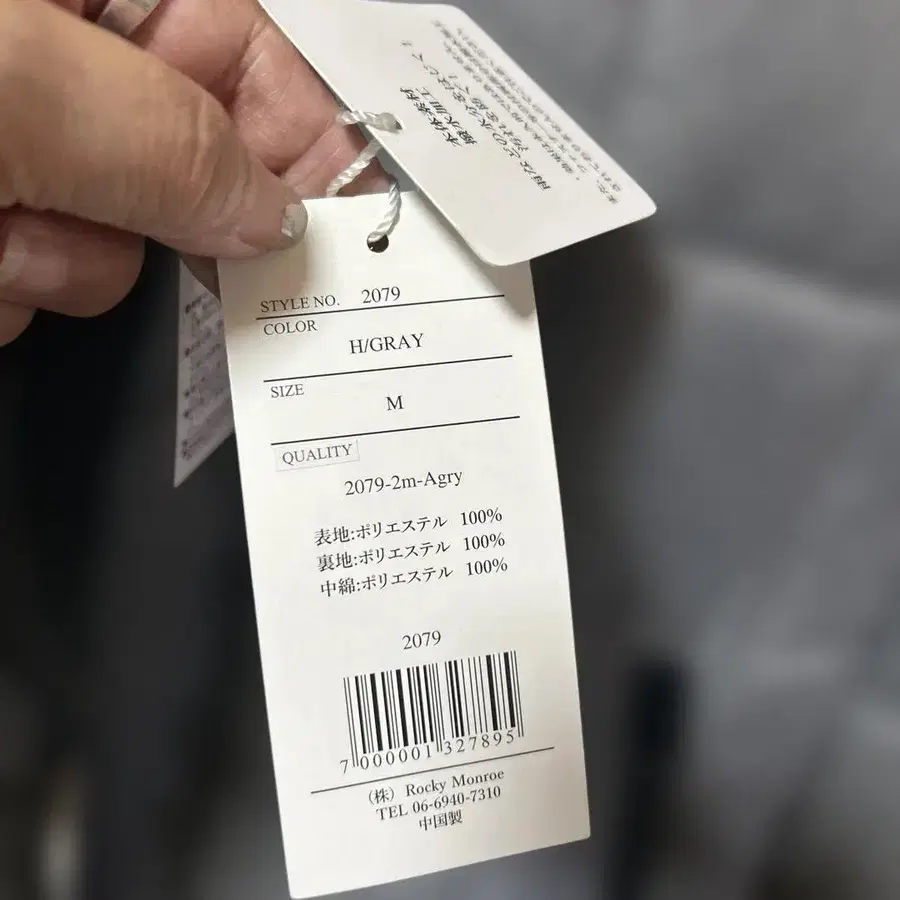 9번째 상품 이미지