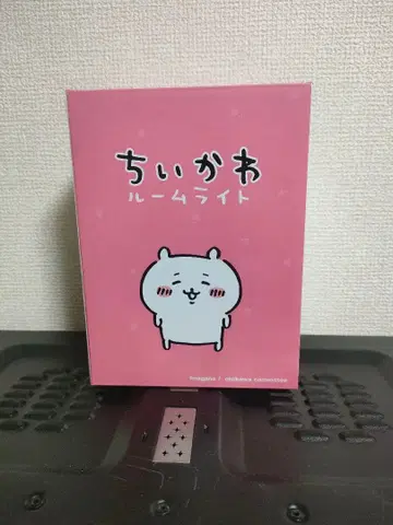 치이카와 룸 라이트