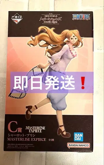 제일복권 원피스 메모리 오브 히로인즈 C상 샬롯 푸딩