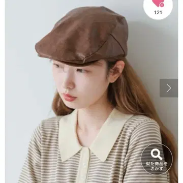 새상품 카스타네 가죽 헌팅