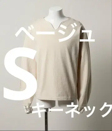 Parts Lab. 베이직 코튼 롱 슬리브 베이지 S