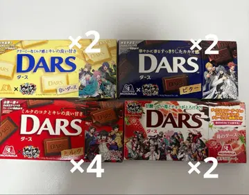 히프노시스 마이크 DARS 빈 박스