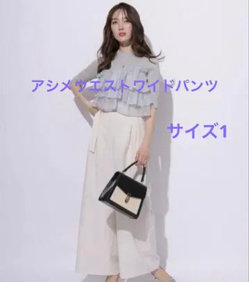 아푸와이저 리셰 아지메 허리 와이드 팬츠 사이즈 1