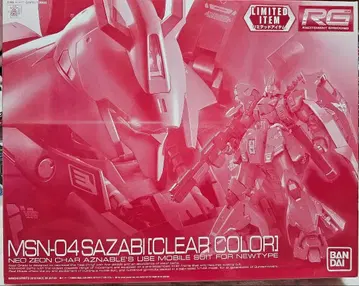 MSN-04 사자비 건담 클리어 컬러