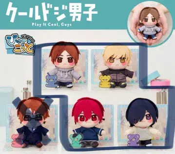 태국 한정판 쿨한 남자아이 뷰코트 4종 세트