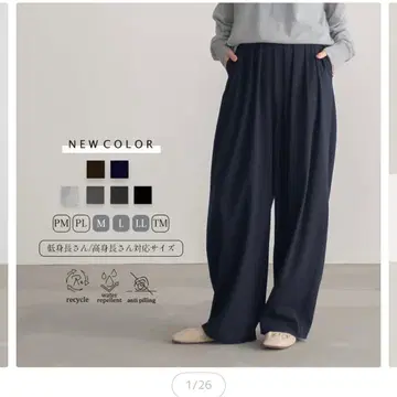 와이드 팬츠 M 브라운 턱 와이드 팬츠 for/c 포씨