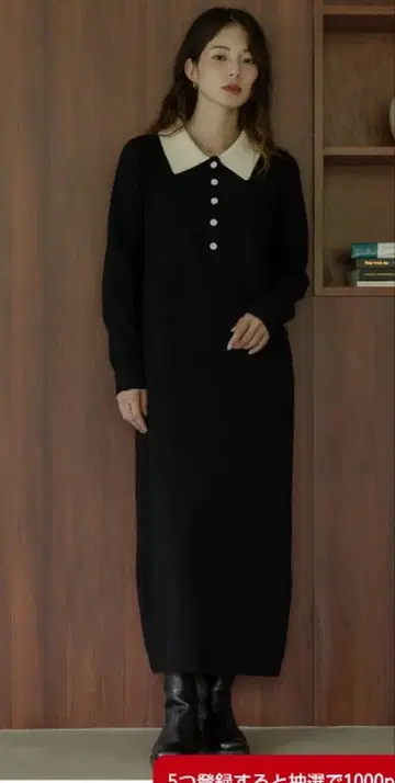 어반 리서치 Sonny label 니트 폴로 원피스 새상품 손세탁 가능