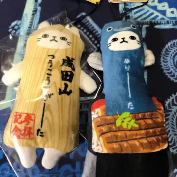 노비네코 나리타산 통행증 & 치바 나리타 장어덮밥 세트 스트랩