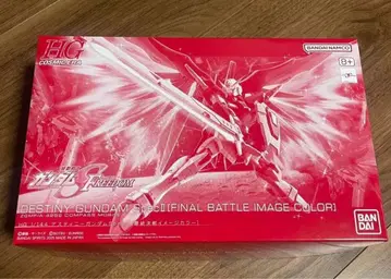 HG 1/144 데스티니 건담 SpecII [최종 결전 이미지 컬러]
