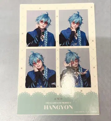 플라뮤 스티커 한경 아라마키 요시히코 플라가리아 메모리즈