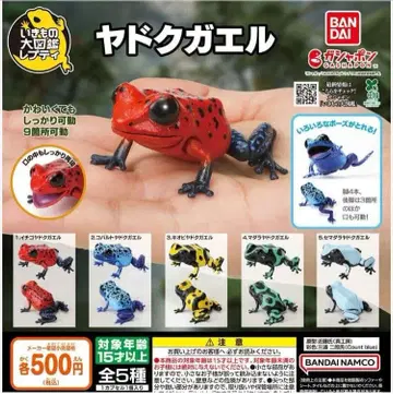 생물대도감 쁘띠 독개구리 전 5종 풀컴프