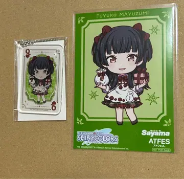 샤니마스 사야마 스키 키링 혜택 마유유코