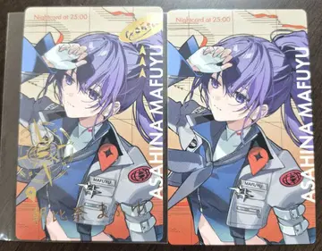 프로세카 세카라이 에피카 금박 고 마후유