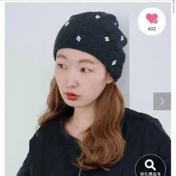 새상품 카스타네 펄 니트 비니