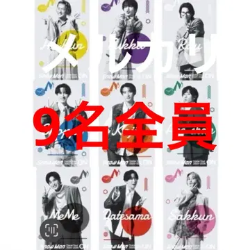 SnowMan 클리어 스티커 ON 9개 전원