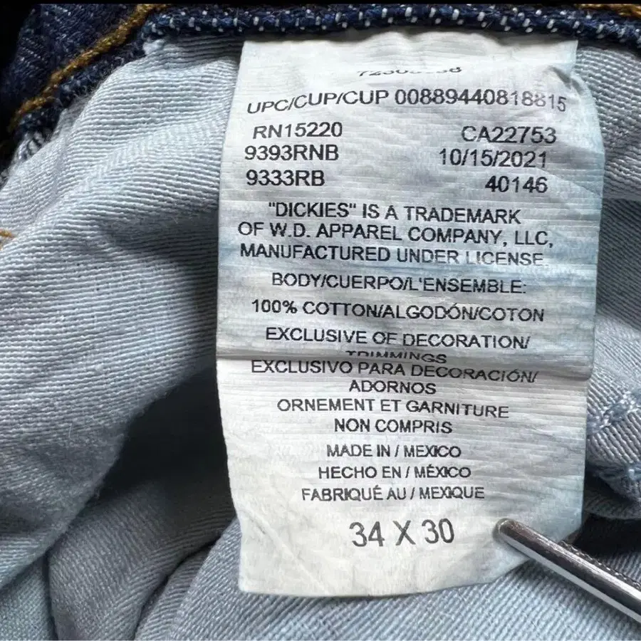 4번째 상품 이미지