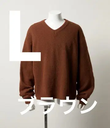 Parts Lab. 베이직 니트 풀오버 브라운 L