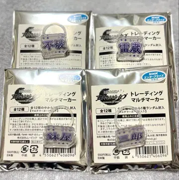 뮤지컬 닌타마 란타로 5학년 단독 라이브 트레이딩 멀티 마커 4종